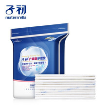 子初孕妇产褥垫 产妇护理垫 一次性床单防水护垫 10片60*45cm