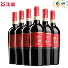 超市	
【JS评分90分】Chianti基安蒂 意大利进口红酒 DOCG级 赛迪桥酒庄2016干红葡萄酒整箱 750ML*6支装