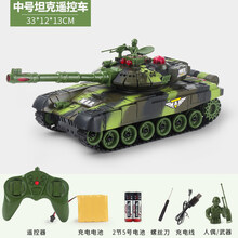 2021新款超大遥控坦克履带式亲子对战可发射儿童金属坦克模型男孩玩具汽车 军绿色红外对战坦克【大号33CM】【合金车+遥控 标配【一组充电池】1合金车+USB充电