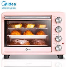 美的 Midea 家用多功能电烤箱冰莹粉 25L容量 三层烤位  机械式操作 上下独立控温PT25A0