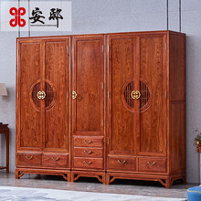 安邸红木家具非洲花梨（学名：刺猬紫檀）实木衣柜 衣橱组合 新中式古典实木卧室家具 古韵新风系列 三组合衣柜 图片组合
