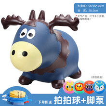 辰太跳跳马充气马宝宝婴儿坐骑马加大加厚儿童玩具马动物皮马六一儿童节礼物 蓝色麋鹿礼盒装(送拍拍球+充气工具)