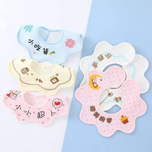 婴儿口水垫花瓣围嘴口水巾男宝女宝宝防水围兜垫公主款隔水层可爱男童 防水-5条【吃货小超人】0-3岁-高颜值 L