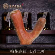 老谷头鹿茸整支人参鹿鞭片泡酒药材鹿茸血片 鹿茸头茬整支802克-928克每支价格不同联系客服