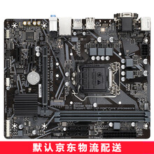 技嘉 H510M H410 主板 支持CPU 10400F 11400F INTEL LGA1200 H410M DS2V V2