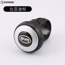 汽车方向盘助力器 创意轴承式大车货车单手转弯辅助转向助力球 比亚迪【有套没套通用】带轴承