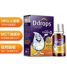 Ddrops Baby婴幼儿童宝宝维生素D3滴剂 婴儿补钙补充vd3 促钙吸收DHA营养搭档 儿通加强版2.8ml 100滴 600IU 1岁