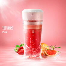lenrood邻鹿榨汁机果汁杯鲜榨杯家用玻璃便携电动无线婴儿辅食机 一键操控磁吸充电防漏设计 粉色
