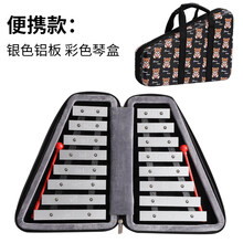 小钟琴幼儿园叮铛双排16音儿童乐器手敲琴奥尔夫琴架锤子 幼儿园小钟琴银色琴片小熊琴盒