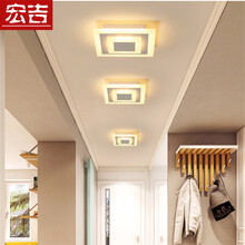 宏吉 方形过道灯 时尚个性led走廊灯玄关灯入户阳台灯走道射灯现代简约创意衣帽间家用吸顶灯 20*20CM自然光7W  适合3-8平方