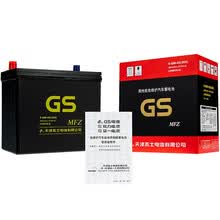统一（GS）汽车电瓶蓄电池免维护系列 46B24LS 12V 本田思铂睿/凌派/思铭 以旧换新 上门安装