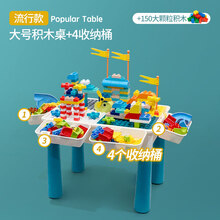 （Disney）迪士尼商店2021新款灵动儿童多功能积木桌学习玩具益智大颗粒大号拼图桌男孩宝宝女孩生 【流行款大号】积木桌+4个收纳桶+150大颗粒