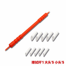 田宫旧化渍洗液 高达模型做旧擦拭工具套装 渗线笔 稀释剂 渗线液 模式玩造MS046擦拭笔