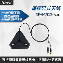 Fenvi AX200电竞游戏WiFi6E台式机pcie无线网卡Intel AX210内置双频千兆蓝 延长底座(长约120cm 不配天线)