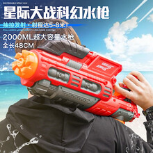 水枪戏水玩具超大容量抽拉式呲水枪沙滩戏水玩具男孩儿童玩水喷水枪 超大号2000ml（适合9岁+）