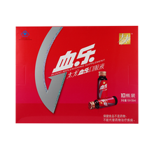 太太血乐口服液礼盒装改善营养性贫血 女性保健品50ml*10瓶改善营养性贫血