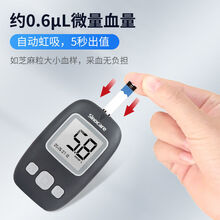 三诺EA-9血糖测试仪家用精准测血糖的仪器血糖试纸条测量仪 血糖仪+200支试纸+200酒精棉+200采血针