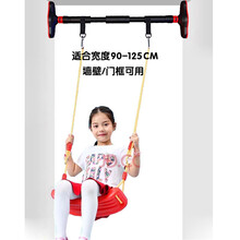 儿童室内秋千套餐宝宝家用门框过道墙壁荡秋千健身玩具户外公园秋千 1.3米单杠套餐 秋千颜色请备注(默认发红色)