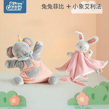 babygreat婴儿安抚巾可入口哄宝宝睡觉神器 睡眠毛绒玩具安抚玩偶 【第二个】卡萌兔+长鼻象