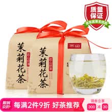 茉莉花茶浓香茶叶2021新茶高山广西特产茗茶花草茶龙珠大白毫袋装耐泡礼盒 茉莉花茶共500g