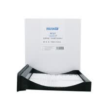 科德宝(micronAir)空调滤清器空调滤芯空调格PF157(09款斯巴鲁森林人/翼豹/XV)