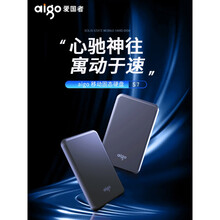 爱国者【精选好物】迷你小巧便携式wintogo手机电脑两用ssd移动硬盘固态1t高速大容量Typ 1TB蓝色+1米长双头Type-C数据线【防震包