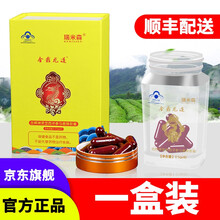 【官方直售】瑞米森金鼎龙道胶囊40粒/盒 金鼎龙道一盒装+一盒【发2盒】