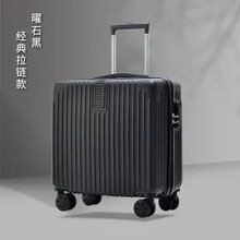 迷你行李箱轻便小型登机拉杆箱20女密码旅行箱子男18英寸韩版小清新 黑色复古款经典拉链款 20寸