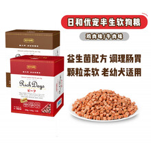 日和高端鸡肉牛肉成幼犬小型犬泰迪博美老年犬软狗粮肠胃健康 【21.12月】试吃装：牛肉100g 6个月以上