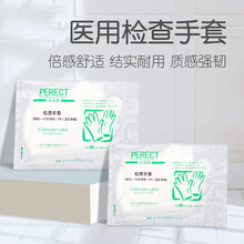 爱不释手 一次性检查手套医用透明pe卫生手套 一次性PE检查手套 M码 300只