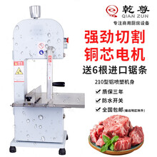 乾尊锯骨机商用电动台式剁骨机切骨机排骨机切冻肉冻鱼锯猪蹄牛排切骨机家用 300大型锯骨机