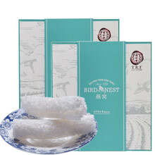 北京同仁堂干燕窝燕窝干盏燕窝即食燕窝炖盅鲜炖燕窝孕妇滋补干盏燕窝即食燕窝补品营养品 白燕盏方便燕窝40g*2盒 礼盒装