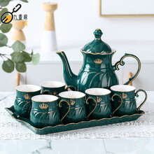 尤克达帝 杯子水具套装家用欧式客厅水杯冷水壶咖啡杯耐热茶壶茶杯茶具套装 尊贵墨绿