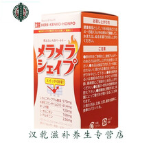  左旋肉碱颗粒新陈代谢240粒/瓶