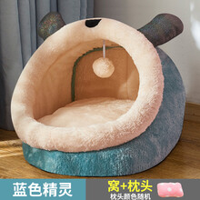 DRONTAL 狗窝小型犬四季通用可拆洗夏天凉窝狗屋房子型猫窝床泰迪宠物用品 蓝色精灵【+凉席】 L （15斤）