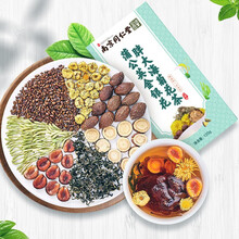 南京同仁堂绿金家园蒲公英金银花胖大海菊花罗汉果茶可搭清肺茶祛痰清咽养肺润肺排毒产品及吸烟戒烟产品使用 一盒