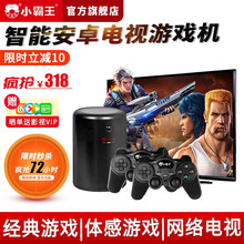 小霸王游戏机G60智能4K电视家用体感游戏机双人有线手柄儿童经典插卡怀旧FC世嘉老式红白游戏盒子 G60标配有线双手柄