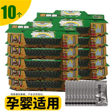 绿叶粘蟑螂屋粘蟑管家含引诱剂捕蟑螂贴黏蟑纸屋