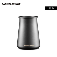 咖啡筛粉器  不锈钢咖啡筛粉器 设计咖啡细粉过滤器  咖啡磨豆机接粉杯 黑色