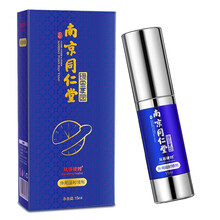 从容硬对男用延时喷剂成人情趣延长夫妻房事时间性用品男硬久射不增廷时环膏男士植物延长持久湿巾神油 男性延迟喷雾剂升级款