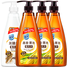 家安（HomeAegis）餐具净752g /瓶家庭装去油污不伤手洗洁精无残留 餐具净米精华752g*1+燕麦粟米精华*3