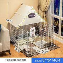 宠趣汇宠物围栏狗狗隔离门狗笼子护栏铁小型犬自由组合室内狗窝家用栅栏 『75*75*74CM』【带门】特价款
