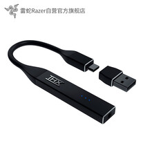 雷蛇Razer THX Onyx耳机放大器 高保真高品质音效 数字模拟音效 磁吸式 USB可兼容