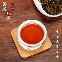 英德红茶英德红茶 英红9号英九红茶广东特产送礼