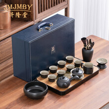 济隆堂 茶具套装家用客厅简约茶台一体小套送礼创意logo定制礼盒装 黑陶侧把窗花茶盘礼盒装(蓝皮箱) 15件