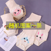 婴儿肚围儿童护肚脐围兜宝宝护肚子肚兜春季薄款防踢被腹围四季 【四季款】随机花色一条 59码丨0-3月丨12斤以下