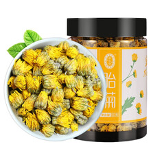 宁安堡 桐乡胎菊 花草茶 菊花茶 抗白菊花蕾茶叶60g瓶装