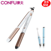 康夫（Kangfu）卷发棒卷直两用迷你不伤发内扣直发器拉直板夹板防烫发空气刘海大卷蛋卷KF-511 标配+电动牙刷