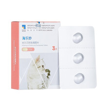 海正动保（HISUN） 海乐妙 宠物猫咪体内外驱虫药猫线虫绦虫吸虫 14mg（3粒）2kg以内使用