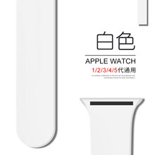 jdhdl 适用苹果小米华为电子iwatch6代表带 5代华强北智能手表hw22 W26腕带 【经典硅胶】白色 44mm表带(标准款)